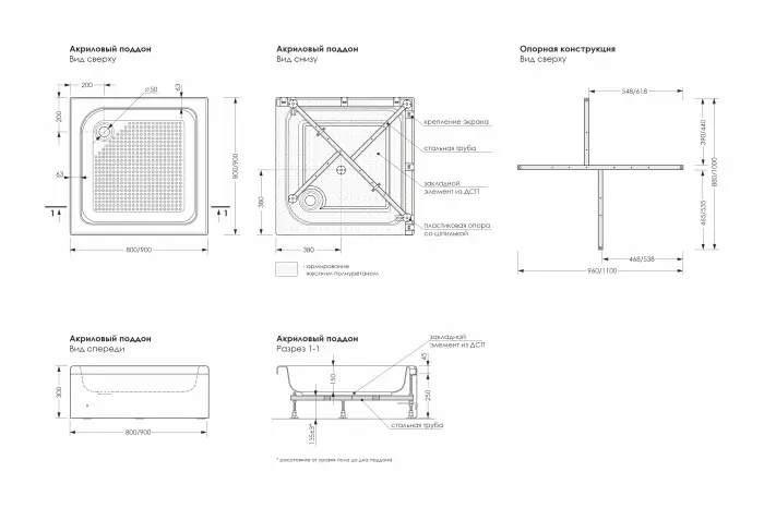 «Universal S» схема (1)