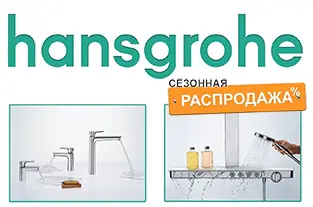 Скидки до 20% на унитазы с инсталляцией от Roca и LAUFEN