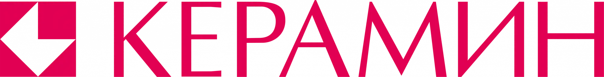 КЕРАМИН КЕРАМИН