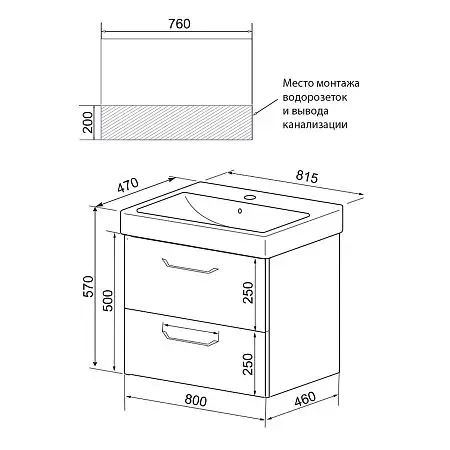 CS00091369_схема
