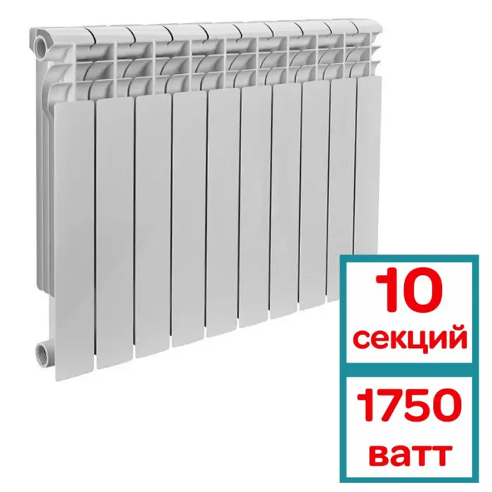 Радиатор биметаллический AQUAPROM BI 500/80 B20 (10 секций)