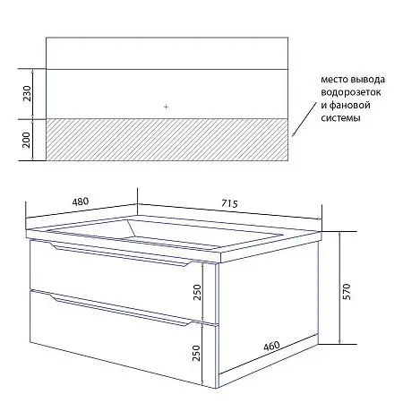 лотос 70_схема