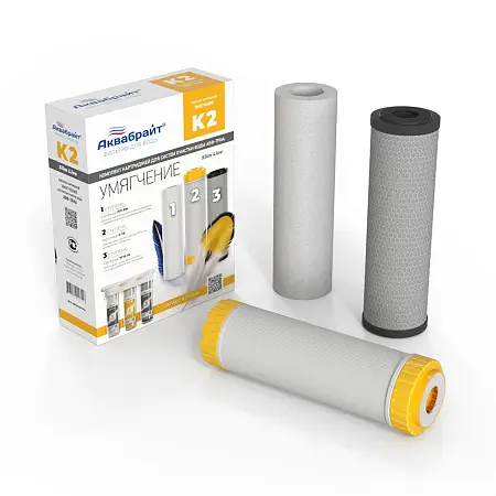 Комплект картриджей К-2 АКВАБРАЙТ УМЯГЧЕНИЕ для очистки воды (КОМПЛЕКТ К-2)