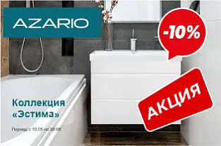 Скидки до 20% на унитазы с инсталляцией от Roca и LAUFEN