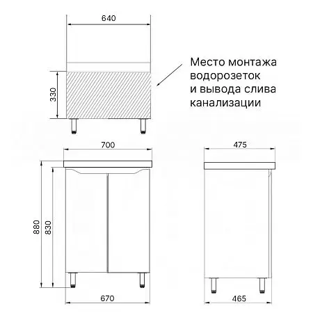 Лотос70 нап_схема