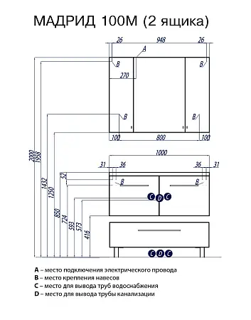 aquaton_Madrid_100M2