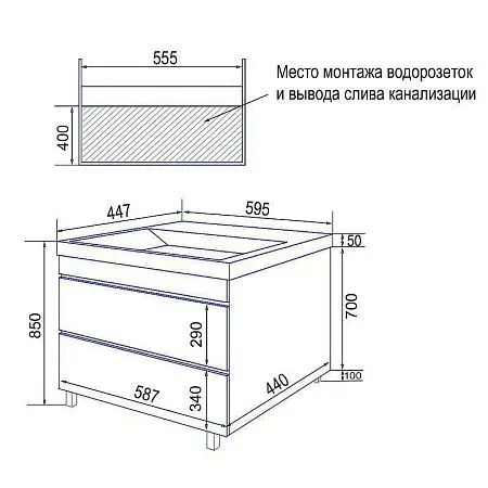 Эстима 602 напольная_схема