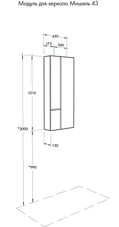 shkafchik-aquaton-modul-mishel-43-dub-endgrejn_-belyj-shema